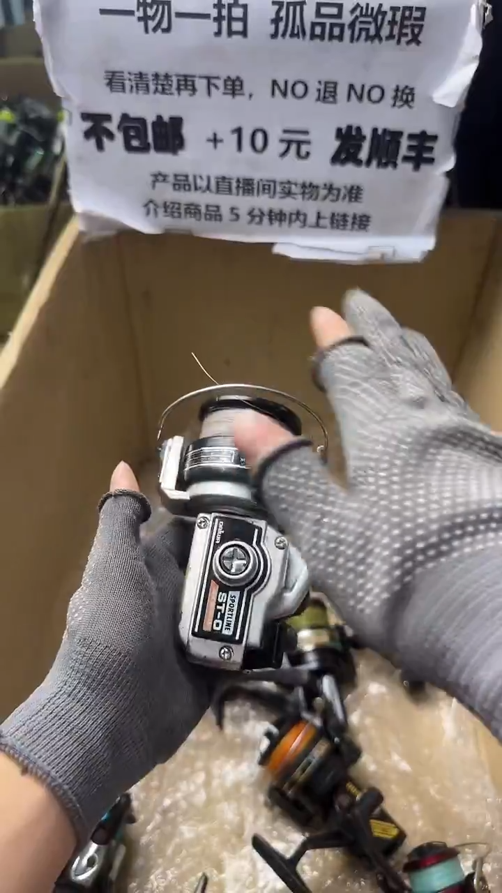 知**乐直播间讲解为准，看清楚再下单如有拆卸不退不换！微瑕孤品