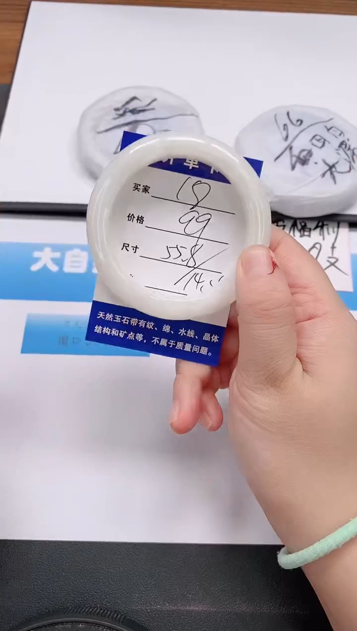 非金属无白月光  18/55-56