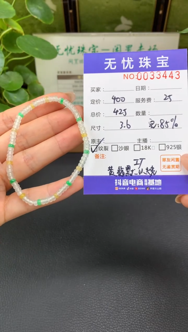 未镶嵌定制翡翠桃*。C183