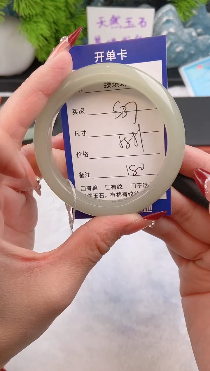 【闪购商品】石英质玉手镯未镶嵌s37东陵玉微色差