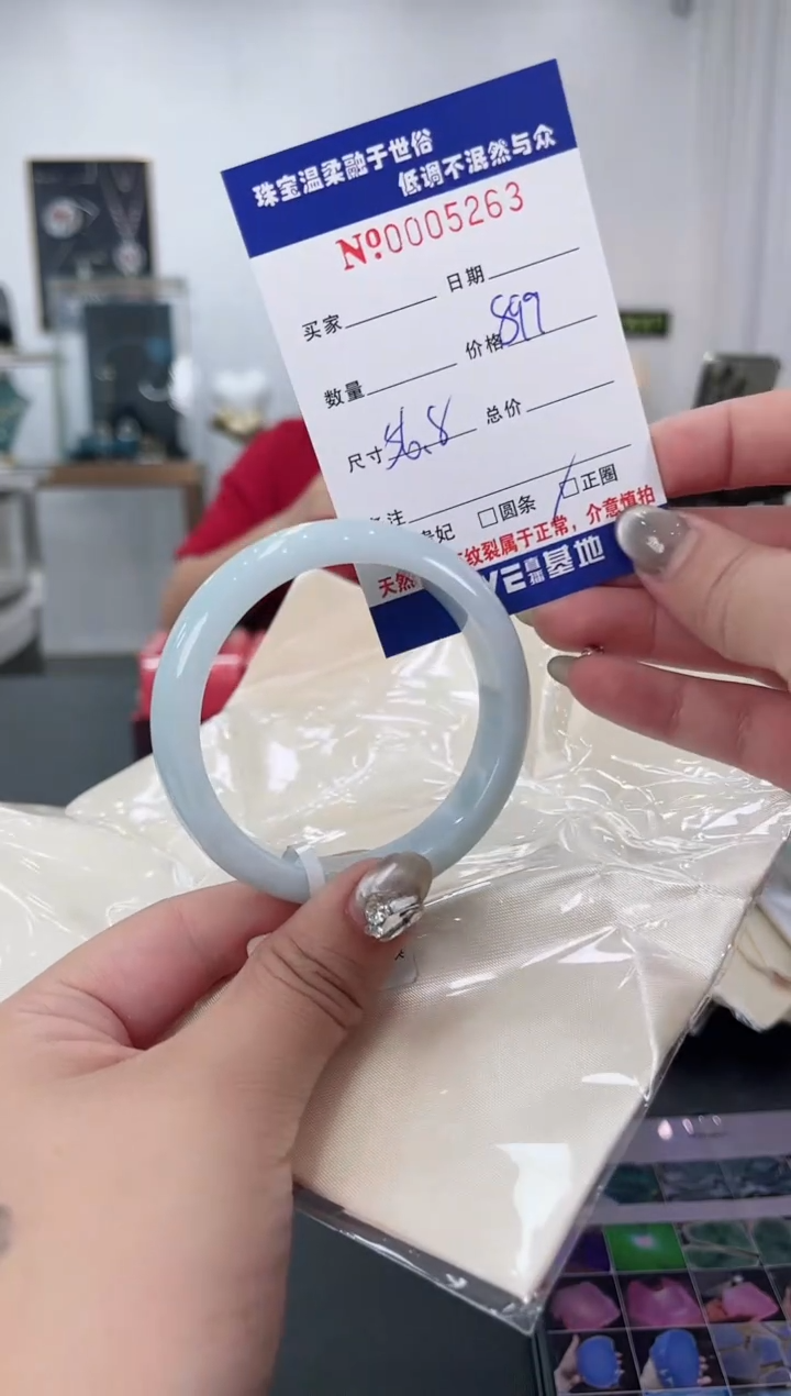 【闪购商品】翡翠手镯未镶嵌天然翡翠A货