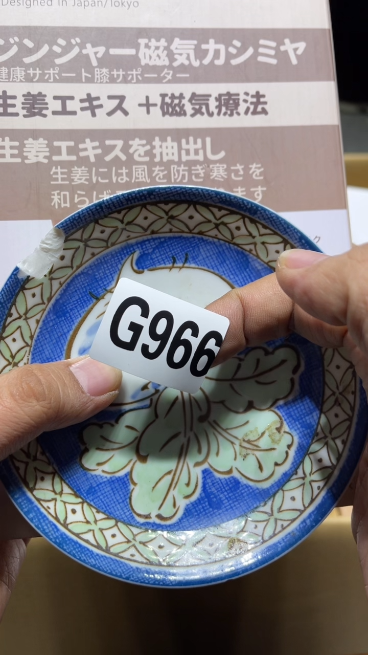其他精**伙瓷器瓷器工艺品966
