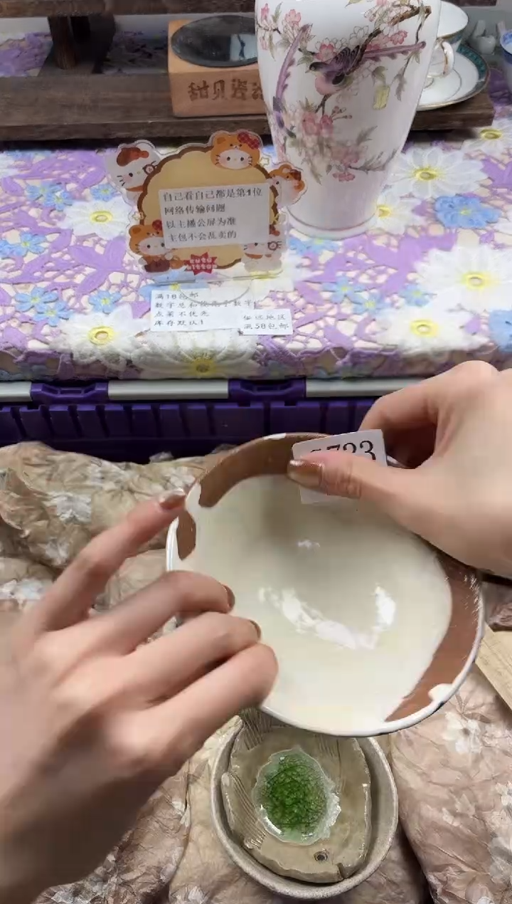 瓷片咕*滴                C733