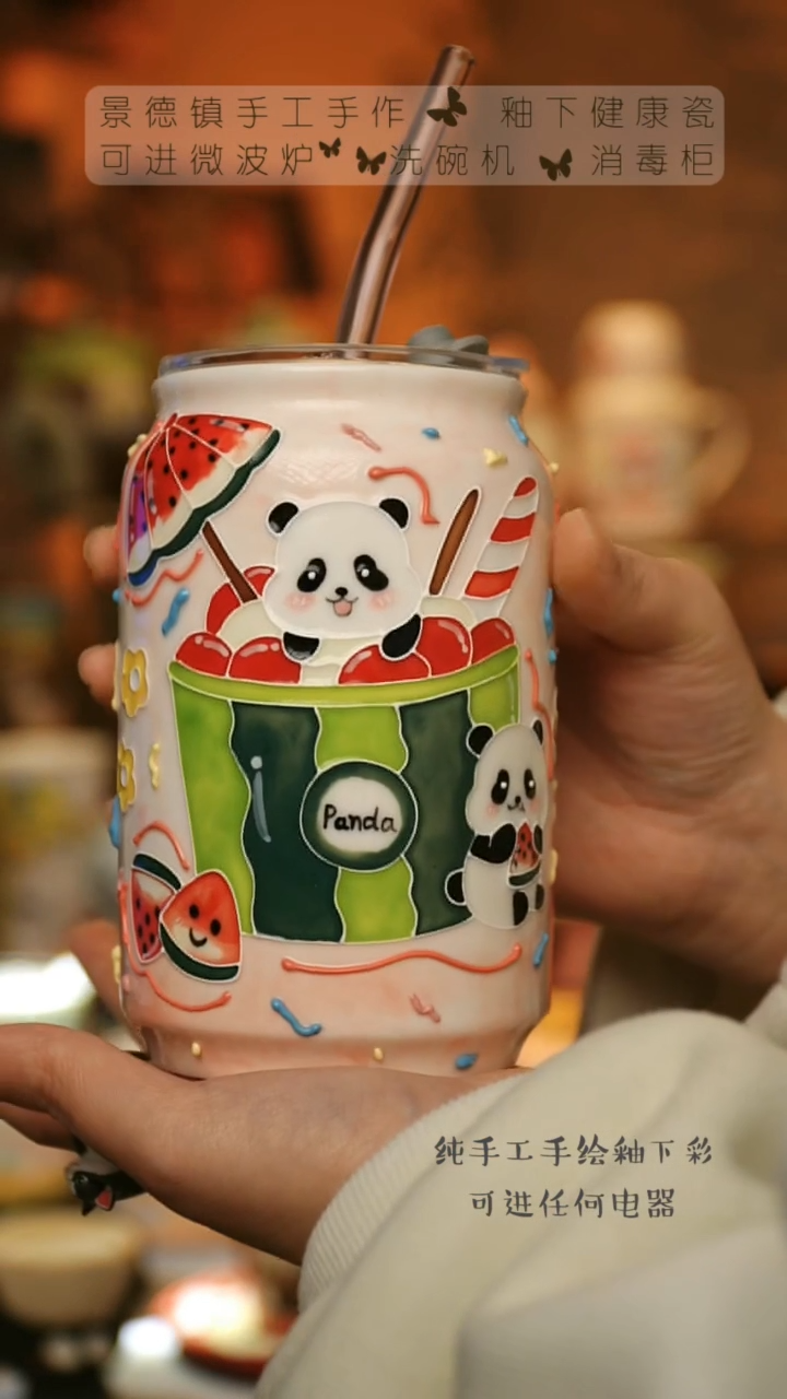 【闪购商品】杯陶瓷景德镇高温釉下彩&A805
