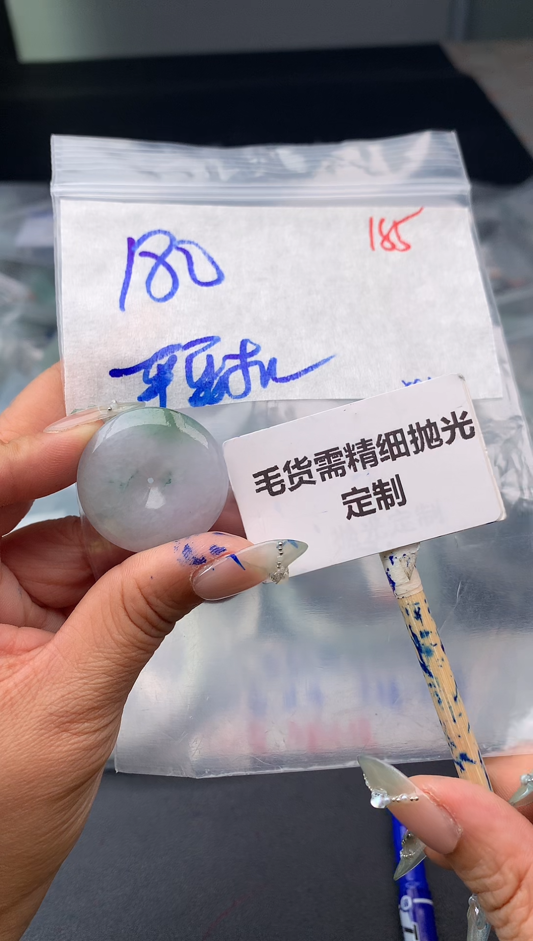 【闪购商品】定制翡翠未镶嵌毛货需精细抛光多样性发1件 180元