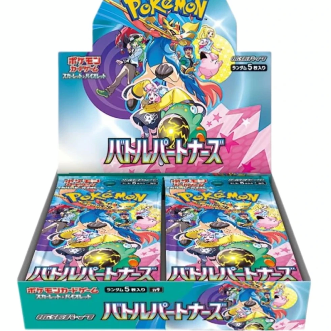 国内现货【日版SV9组车】对战搭档卡牌卡片盲盒直播间代拆