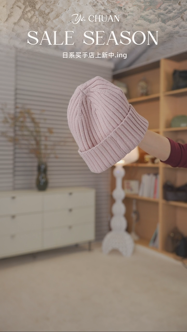 羊皮（革）粉色帽子一个