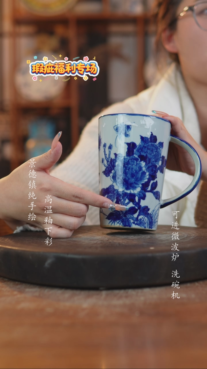 摆件陶147景德镇瓷器微瑕