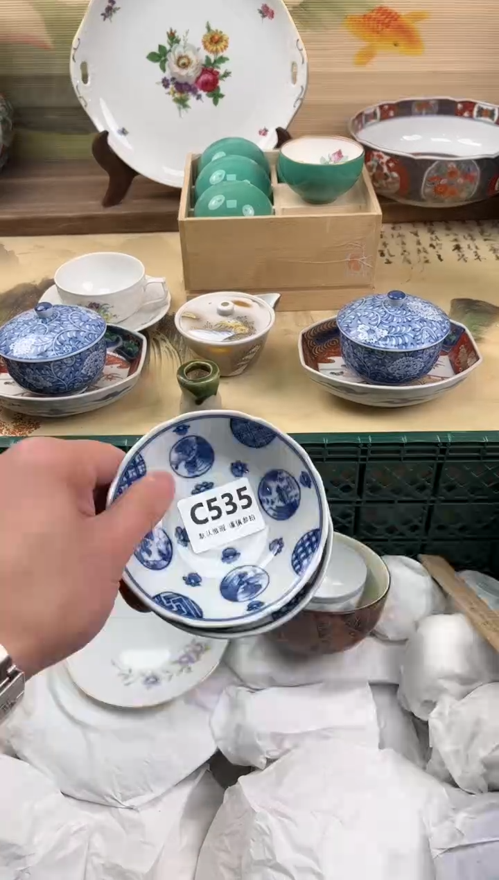 瓷片胡*豆535              