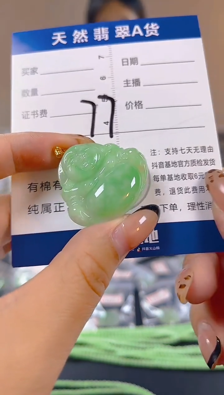 颈饰18K金镶嵌翡翠纯天然缅甸翡翠A货