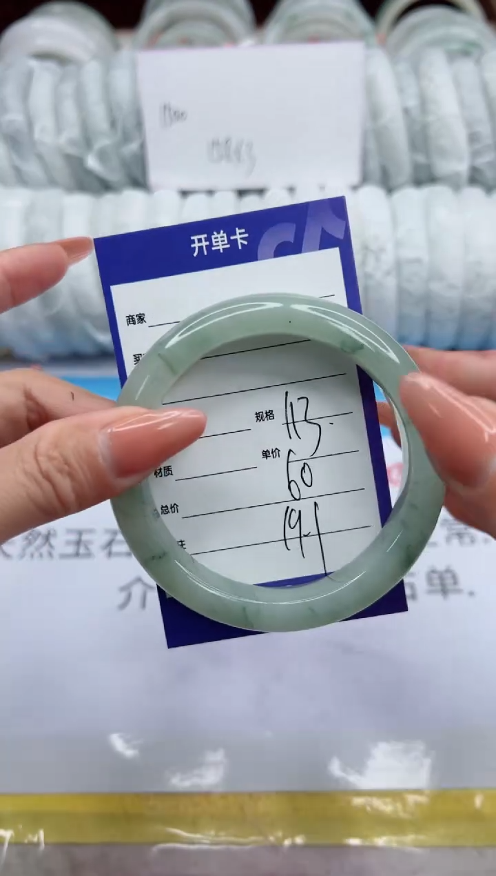 【闪购商品】石英质玉未镶嵌手镯113