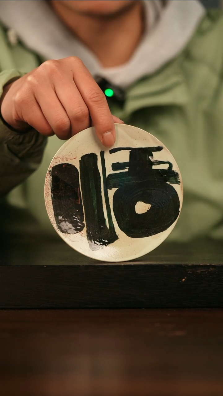 【闪购商品】其他723遇瓷手作同款