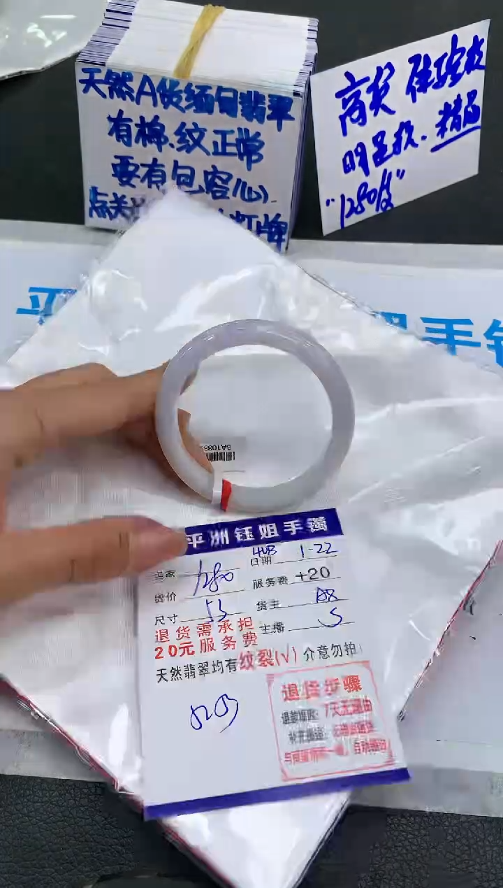 【闪购商品】翡翠手镯未镶嵌11111111111