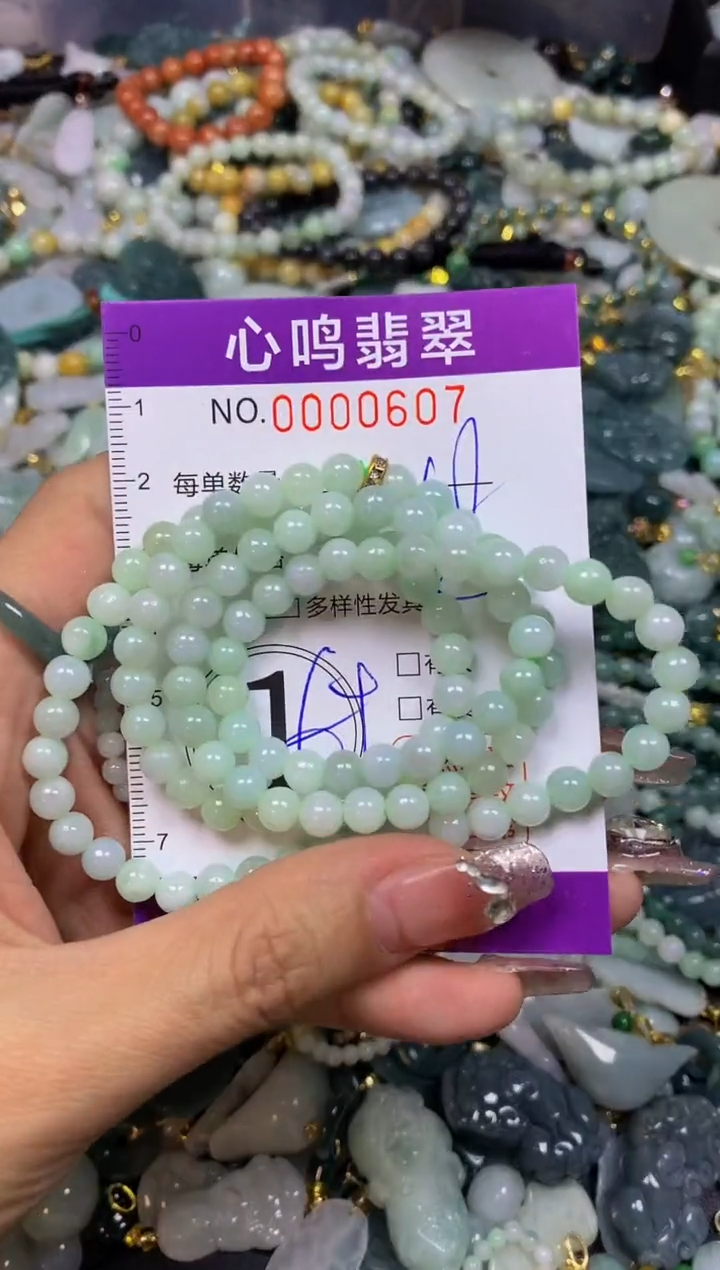 【闪购商品】翡翠颈饰未镶嵌闪购00607
