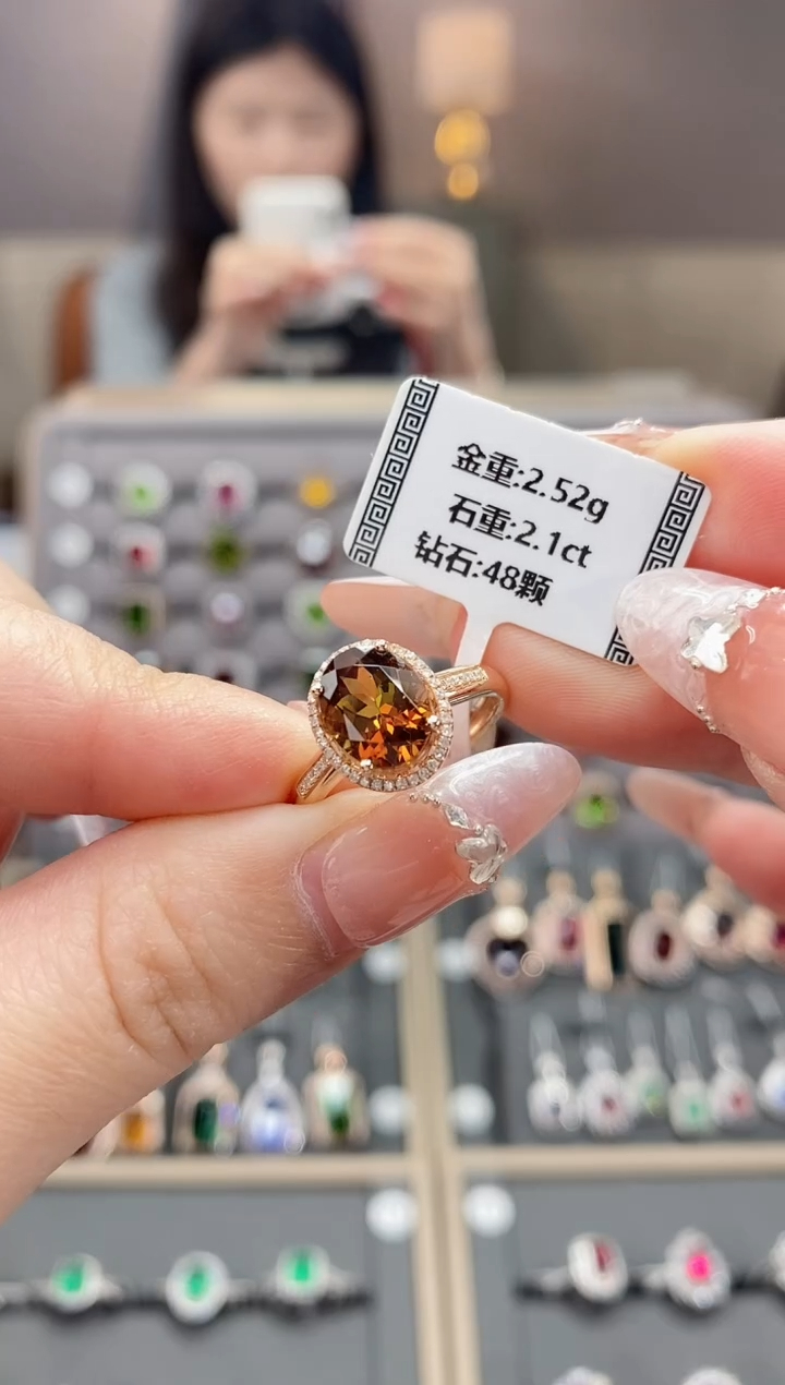 碧玺戒指18K金镶嵌2.1     