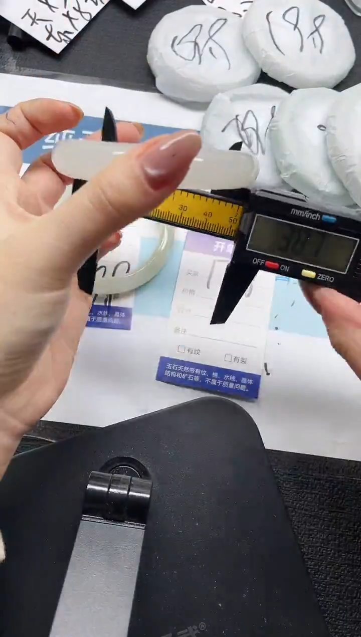 未镶嵌手镯石英质玉175-62