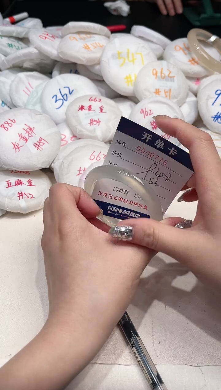 【闪购商品】玛瑙/玉髓手镯未镶嵌776