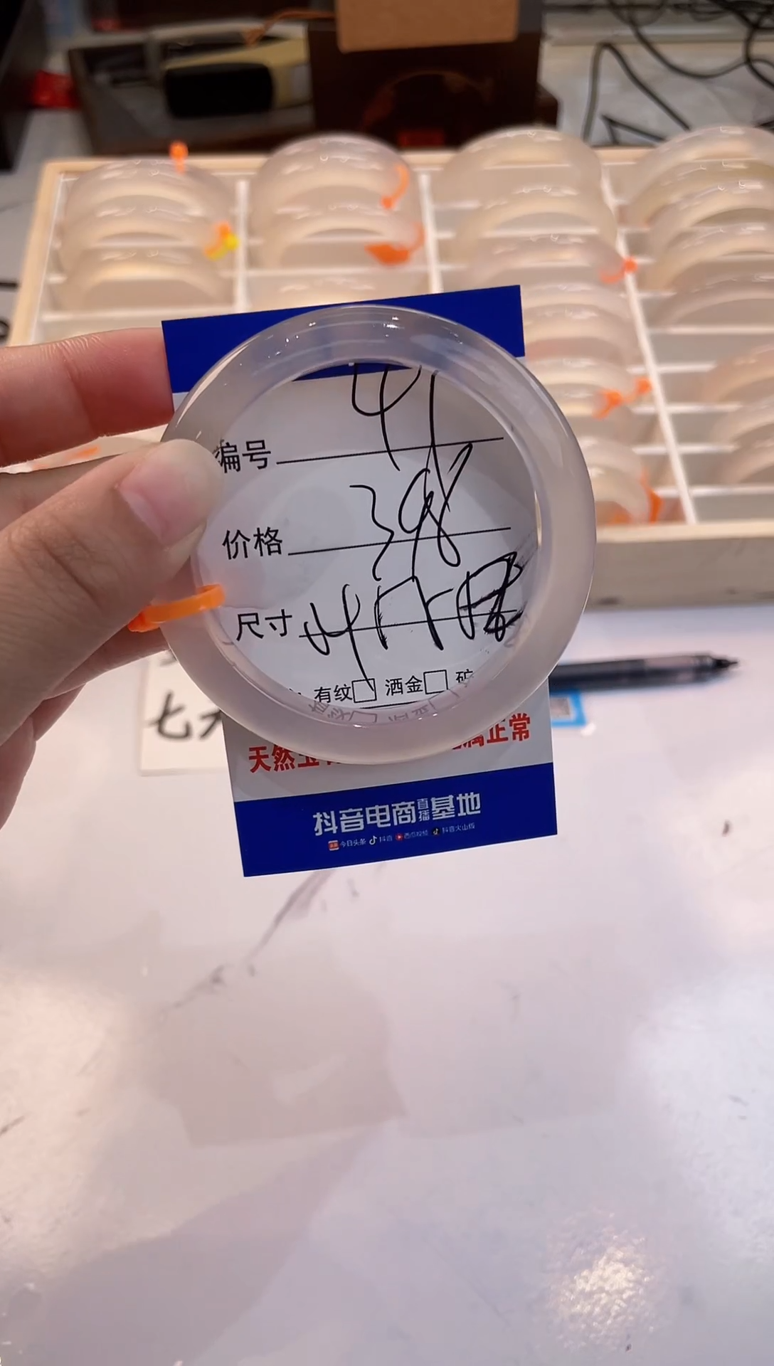 【闪购商品】玛瑙/玉髓手镯未镶嵌41-马橙1-54