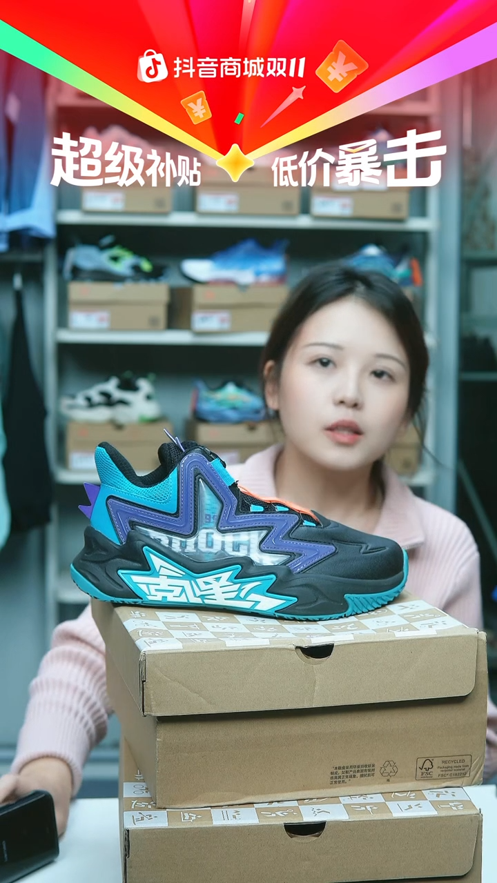 EVA闪购安踏儿童断码孤品：39