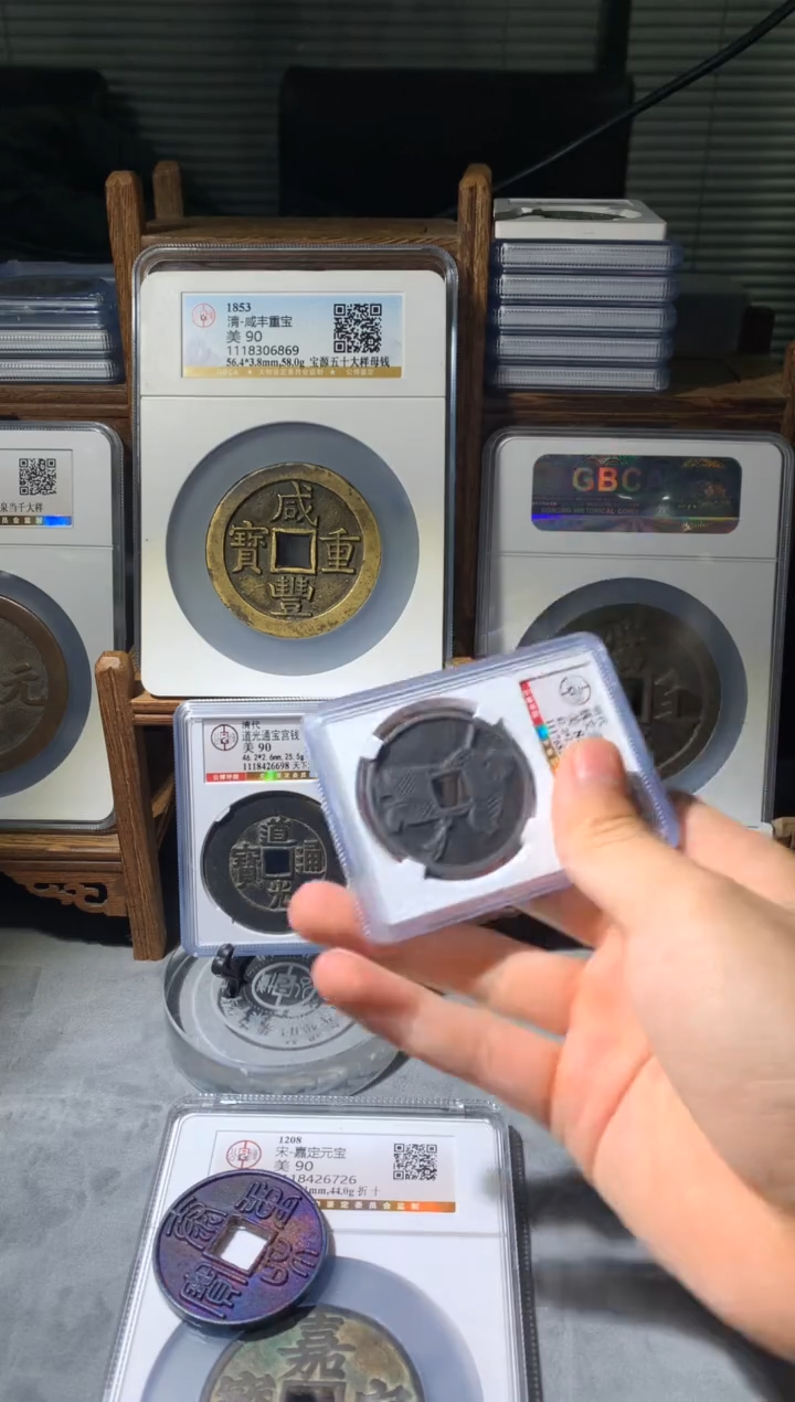 【闪购商品】铜公博评级88分魏文通