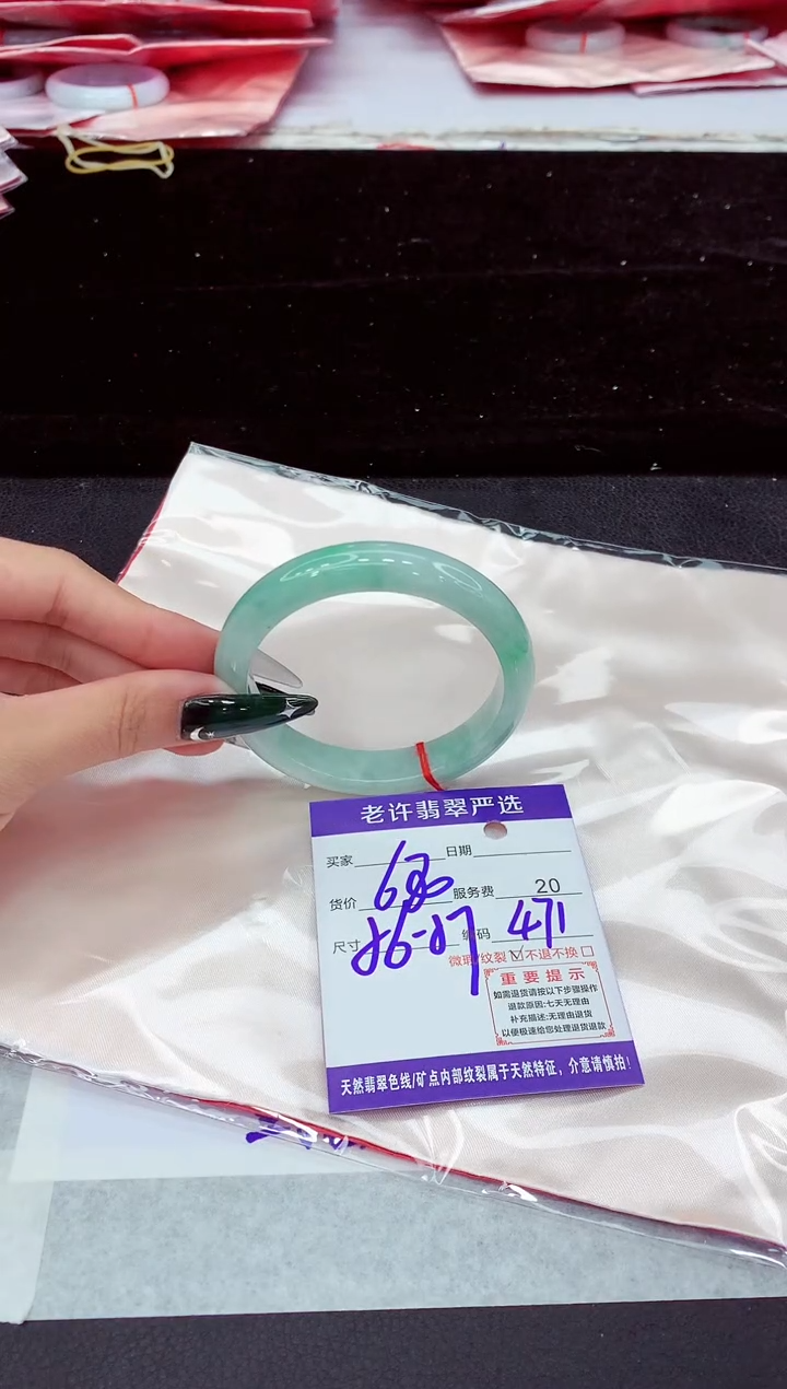未镶嵌手镯翡翠1