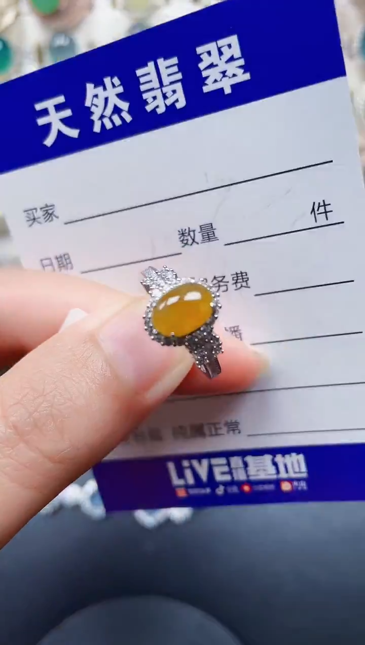 银S925镶嵌戒指翡翠34