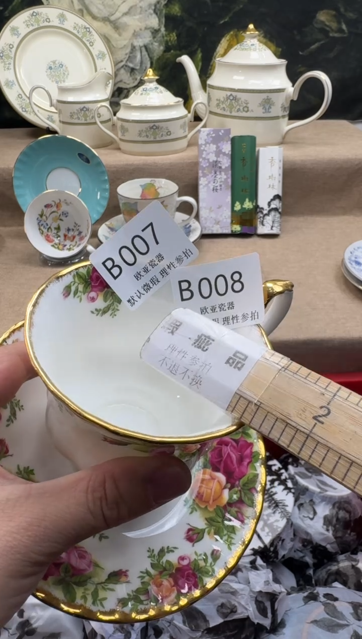 瓷片奶**奶瓷片    B007