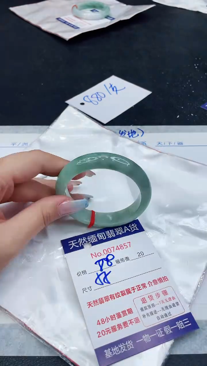 【闪购商品】翡翠手镯未镶嵌11111111111