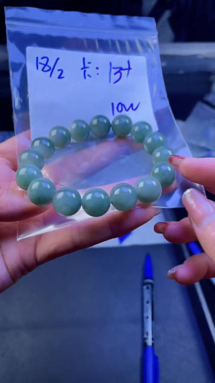 【闪购商品】定制翡翠未镶嵌珠串