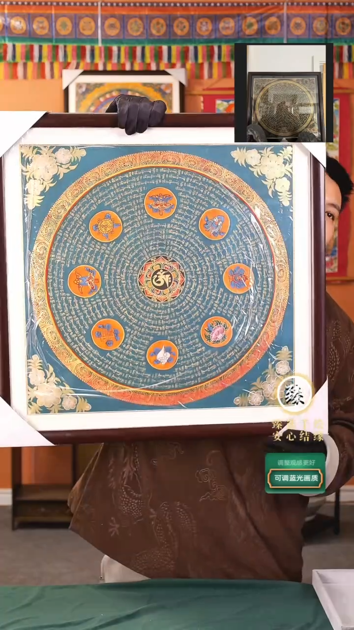 【闪购商品】卷轴画纯手绘八宝六字真言带装裱