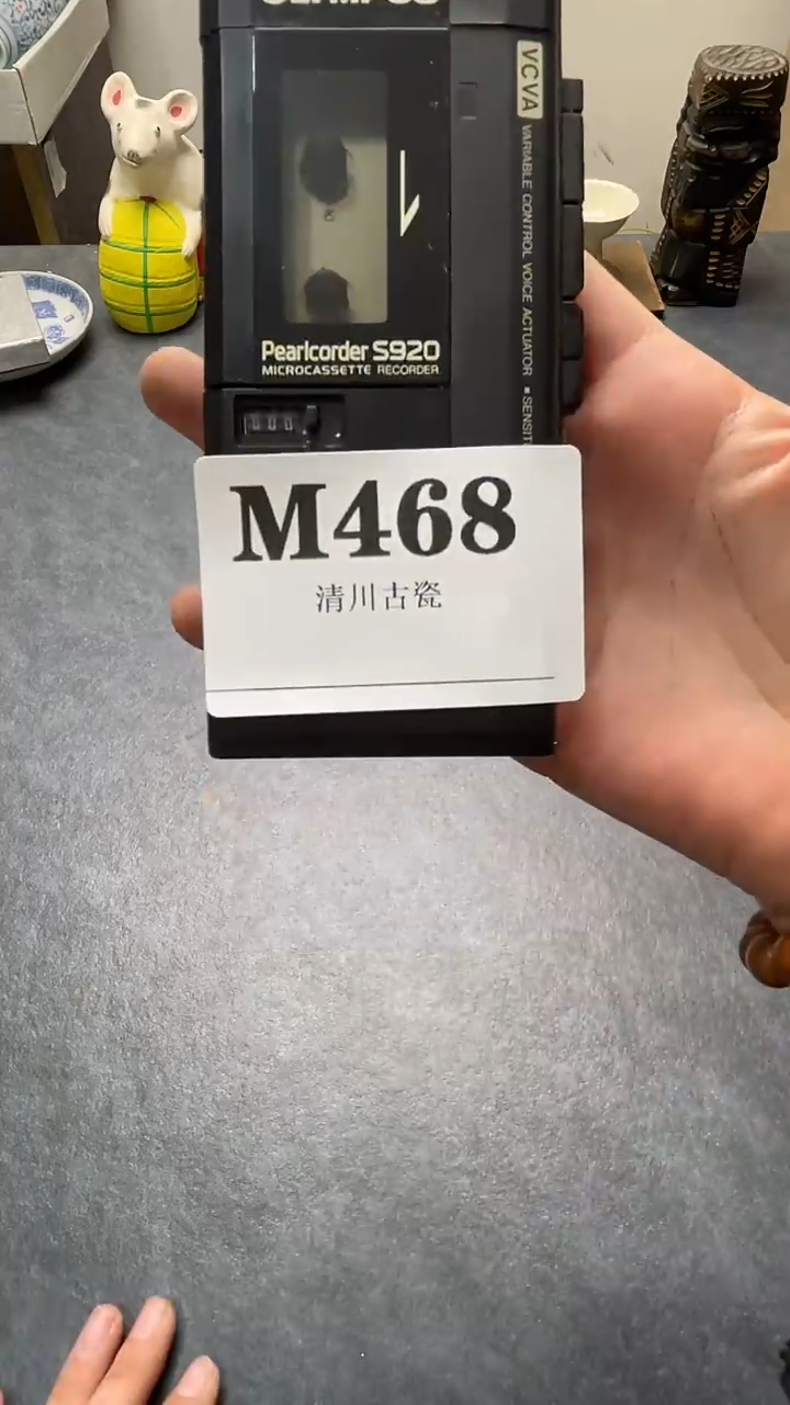 瓷片不**啡默认微瑕回流古瓷468