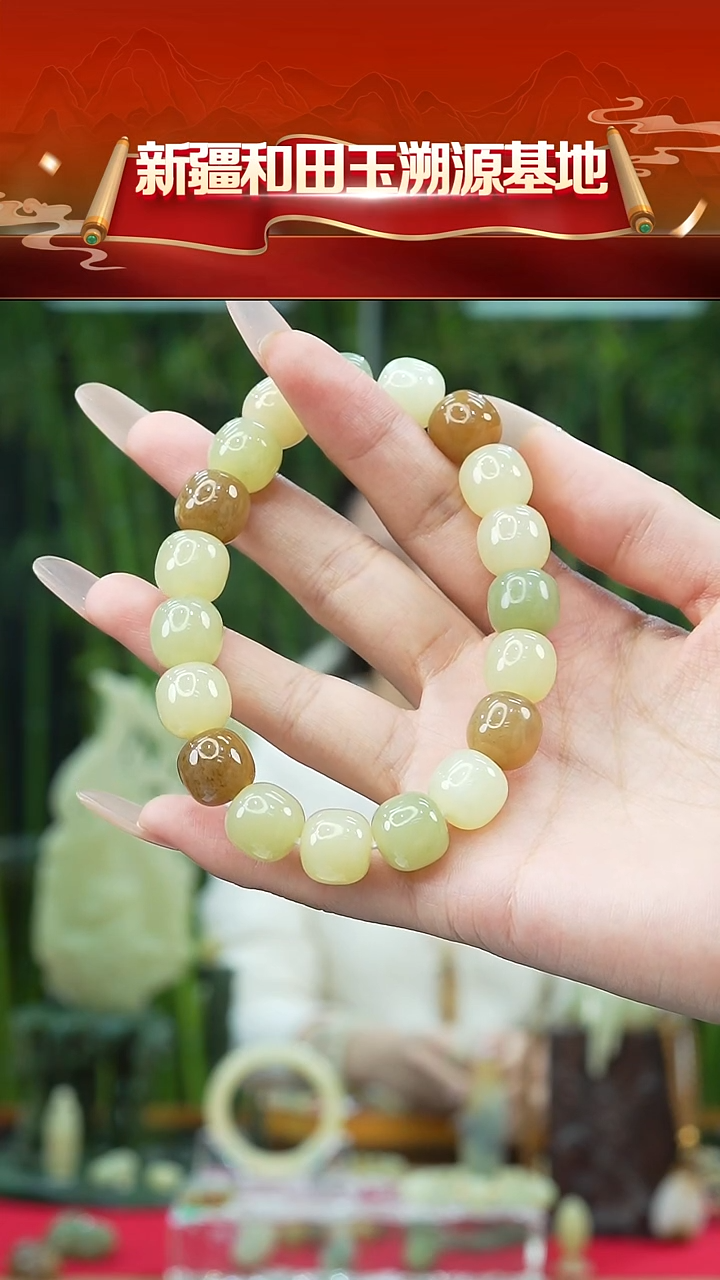 未镶嵌手串和田玉新疆和田玉多宝老型手串尺寸约11*12mm