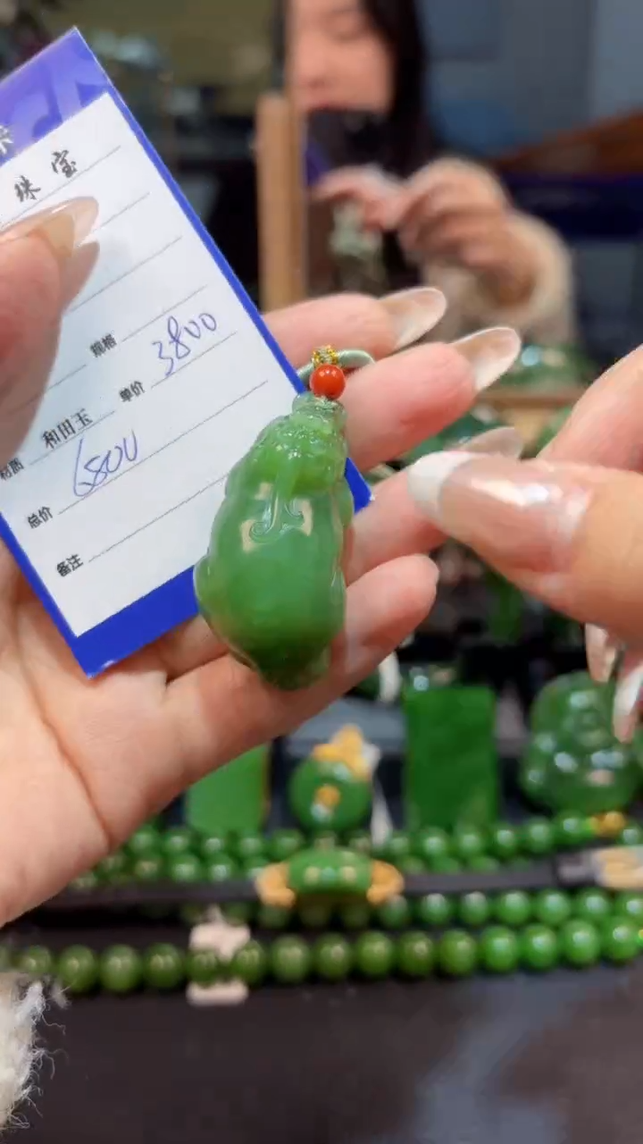 【闪购商品】和田玉（碧玉）颈饰未镶嵌1
