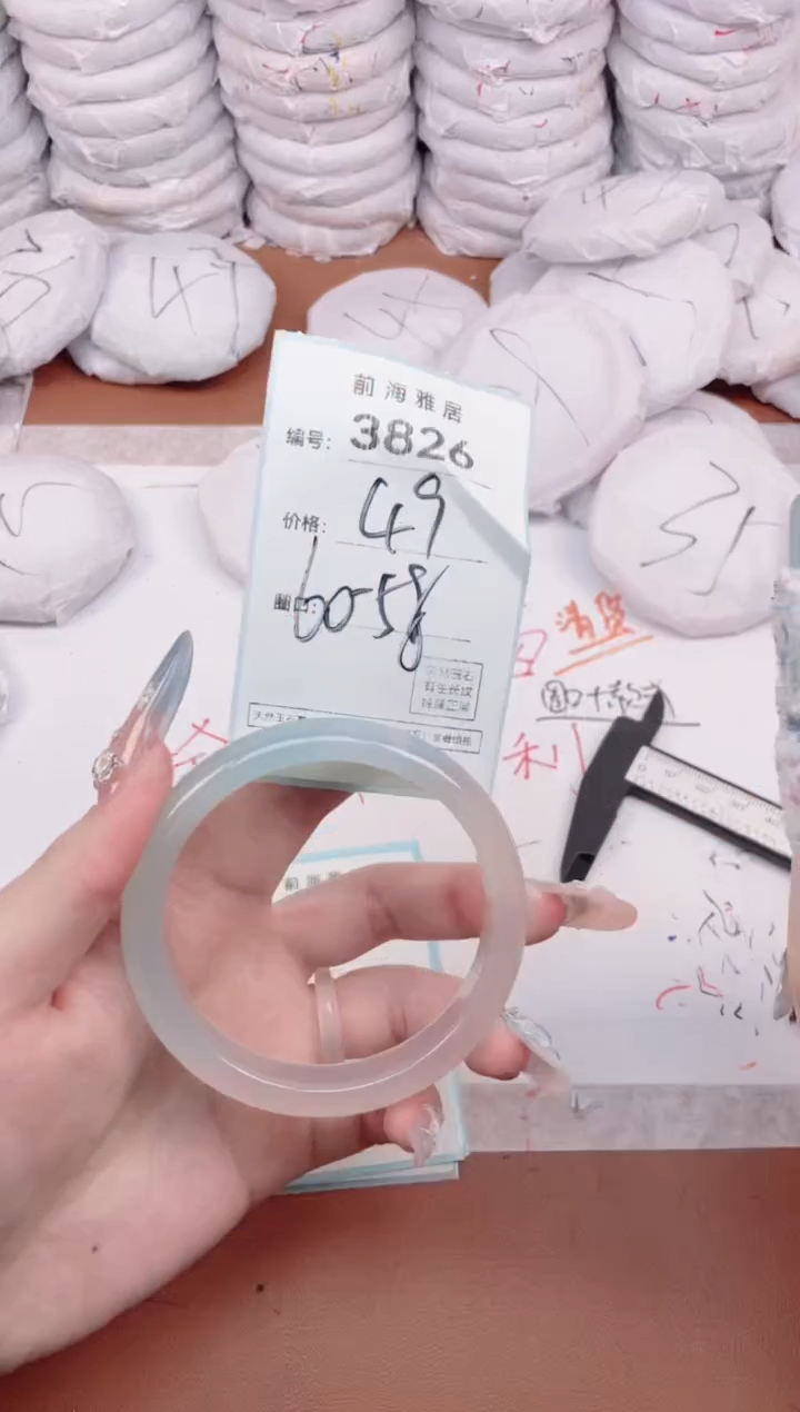 【闪购商品】玛瑙/玉髓手镯未镶嵌3826