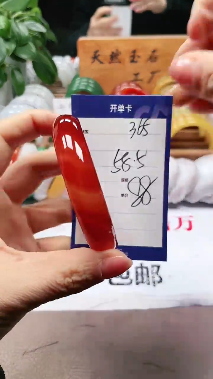 【闪购商品】玛瑙/玉髓手镯未镶嵌a365 58多样性发货