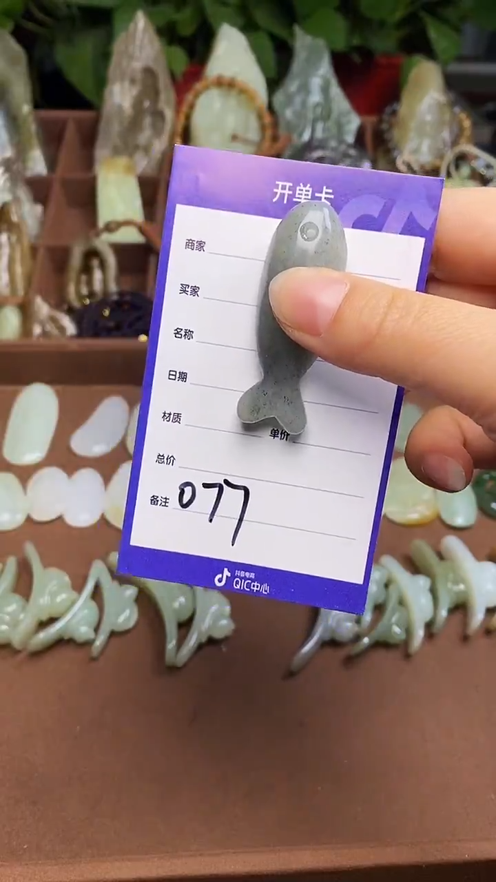 未镶嵌和田玉挂件 