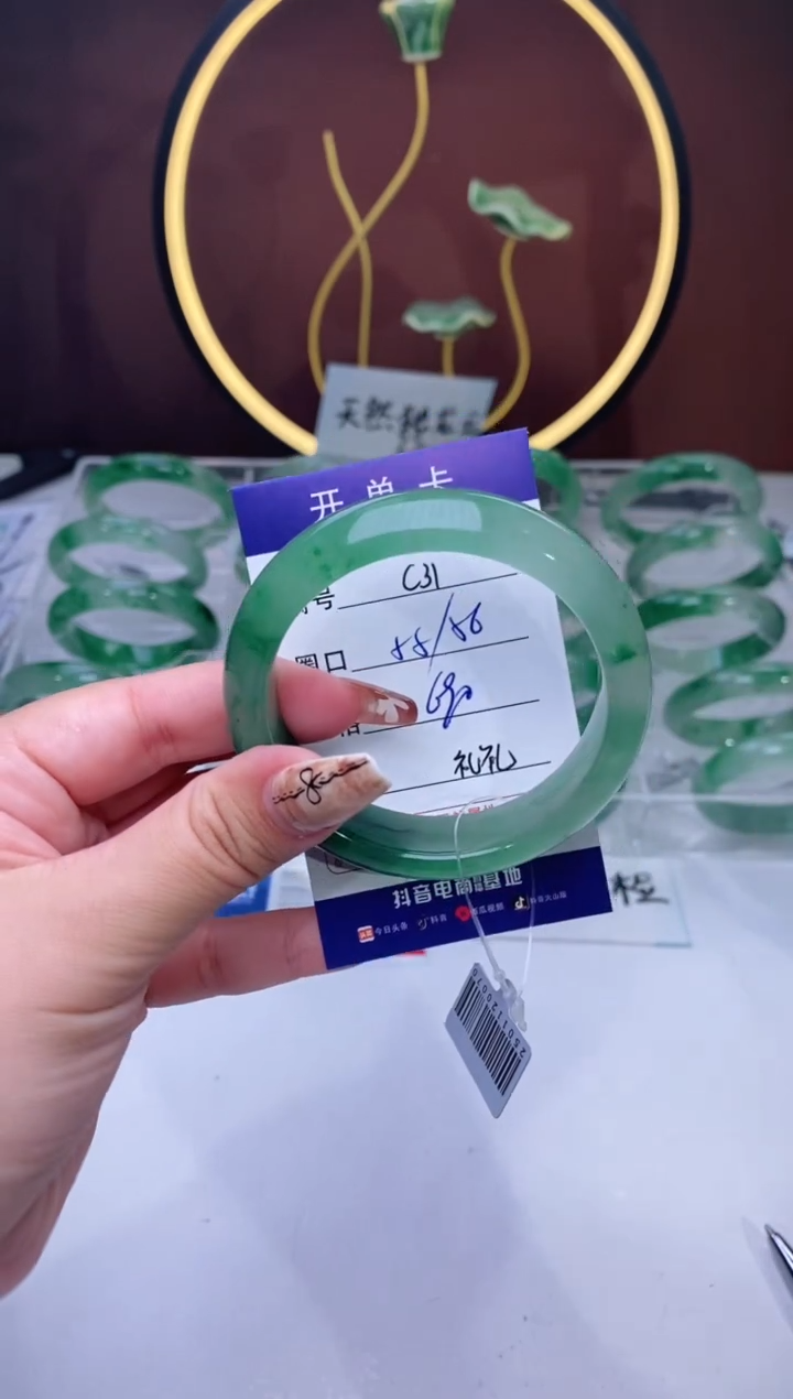 【闪购商品】石英质玉手镯未镶嵌【苍澜珠宝】-序号31