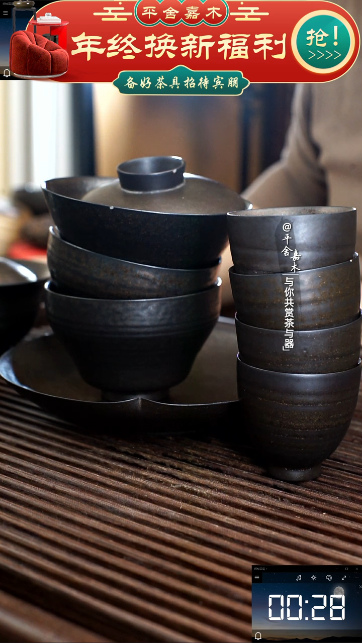 【闪购商品】盖碗壶承公道大主人杯4茶杯共8件