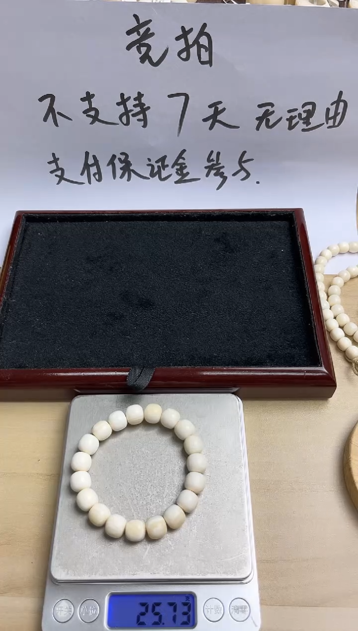 手串/手链/手镯猛犸象牙独独卡11手串