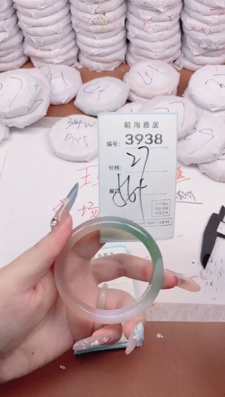 【闪购商品】玛瑙/玉髓手镯未镶嵌3938