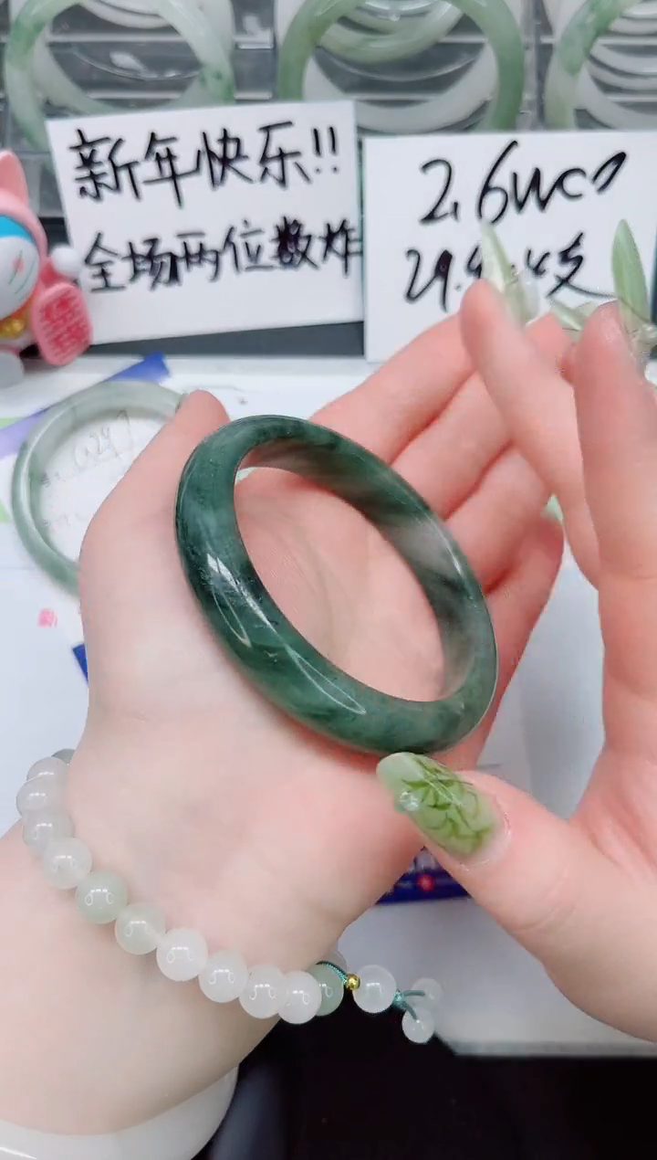 【闪购商品】石英质玉手镯未镶嵌a298