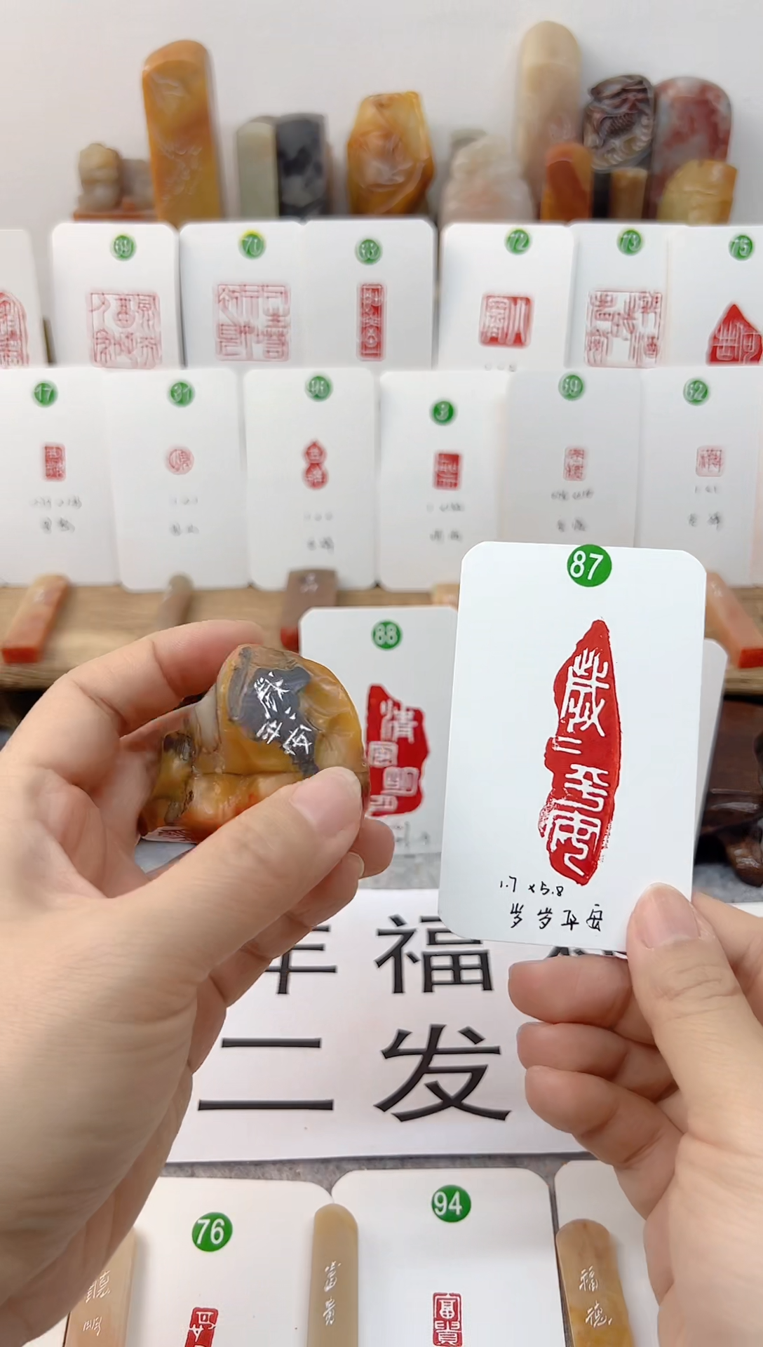 【闪购商品】老挝石印石 岁岁平安   成品闲章