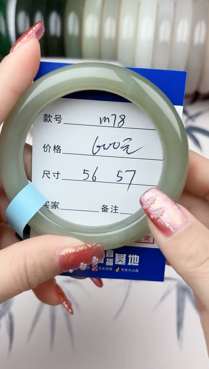 【闪购商品】和田玉手镯未镶嵌78
