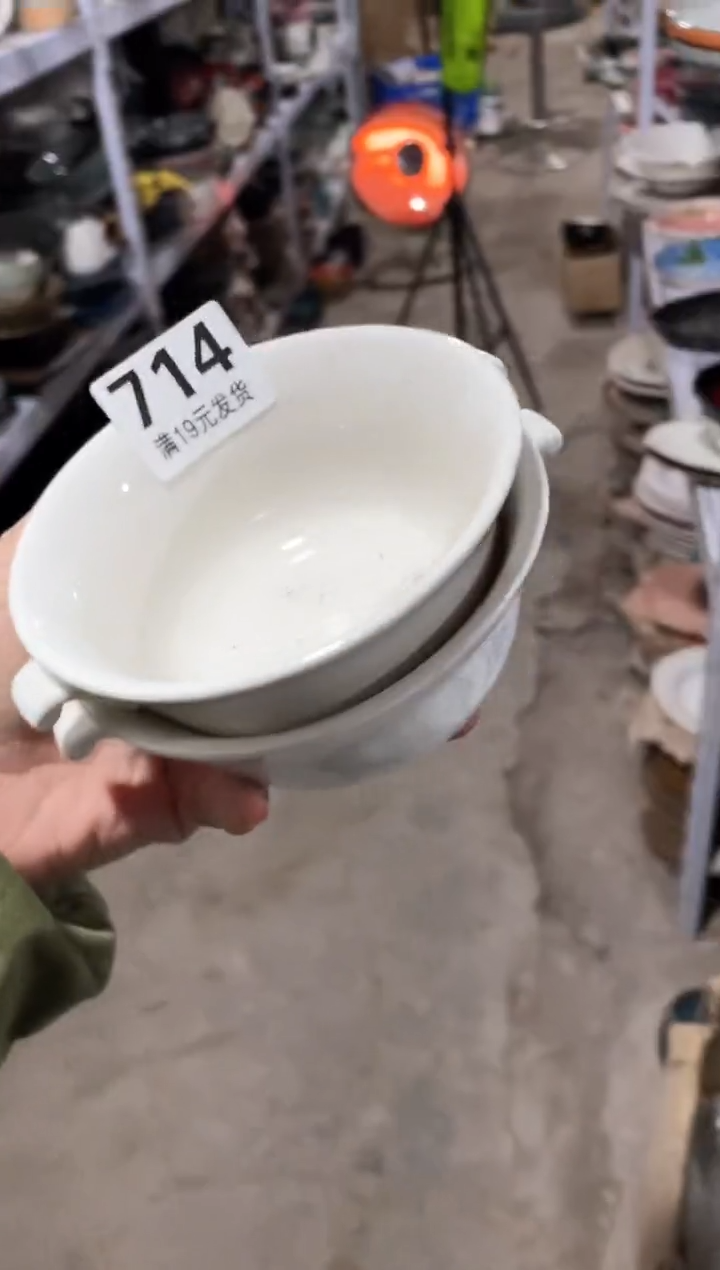 【闪购商品】碗微瑕（2件套）714小碗