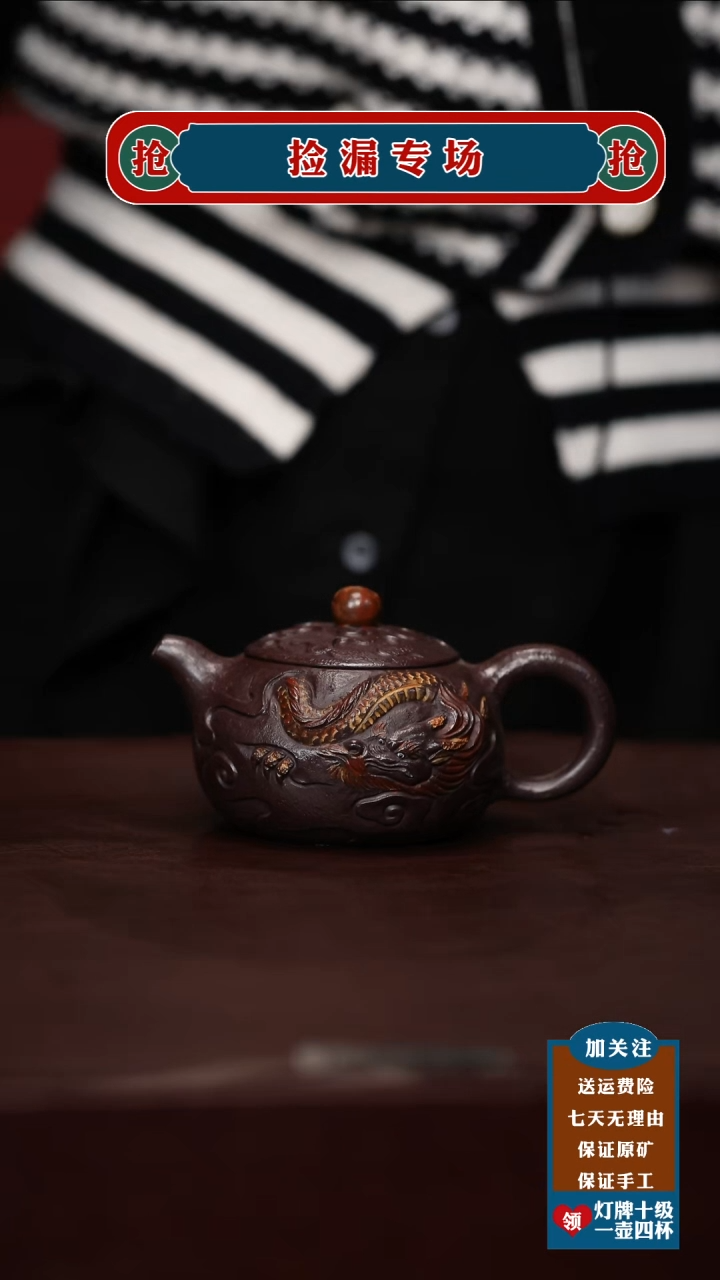 茶杯紫砂宜兴原矿紫砂壶