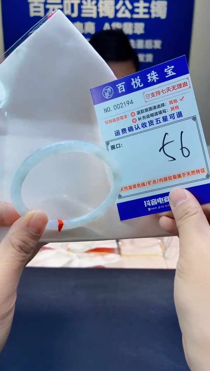 未镶嵌手镯翡翠叮当镯公主镯