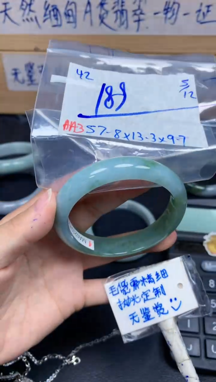 未镶嵌定制翡翠42毛货需精细抛光手镯拍一发一