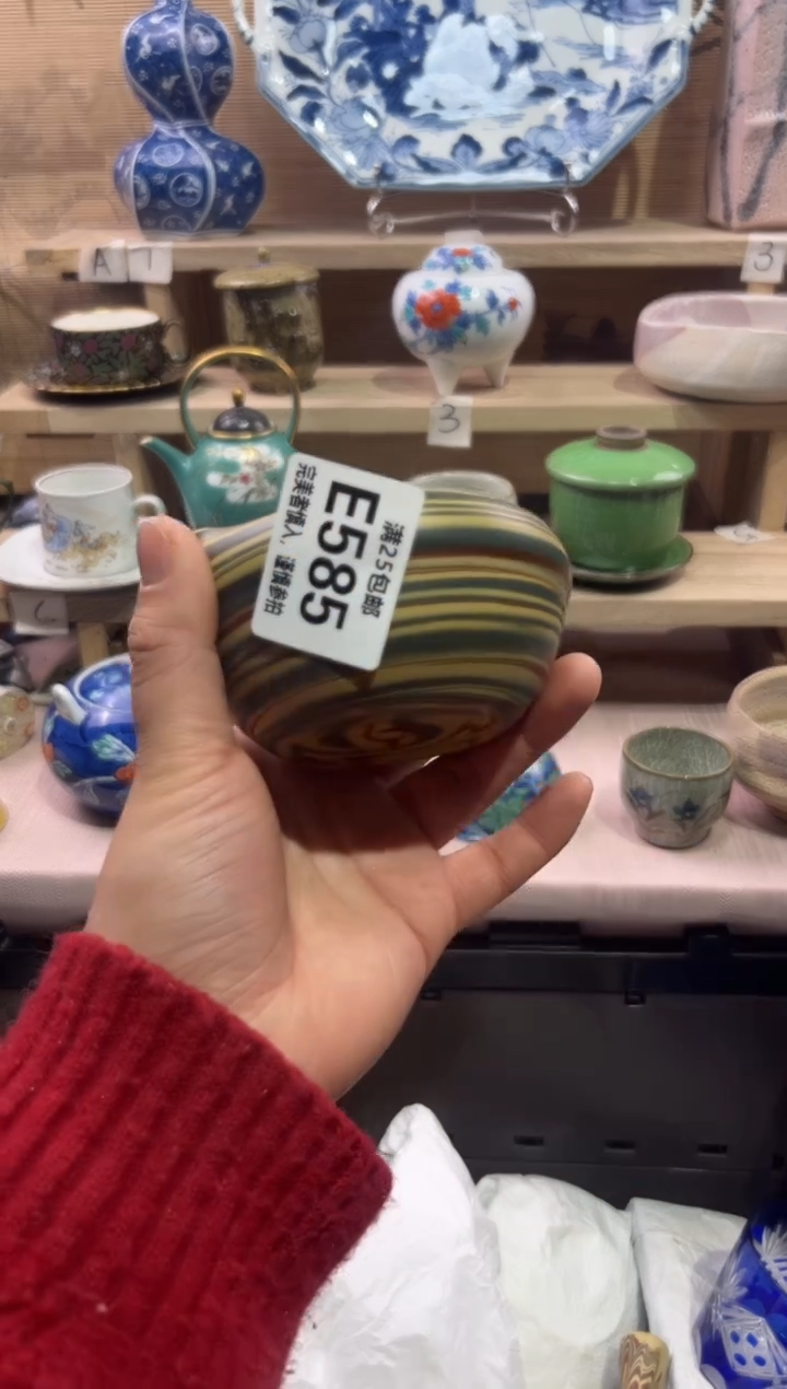 瓷片明****间               E585