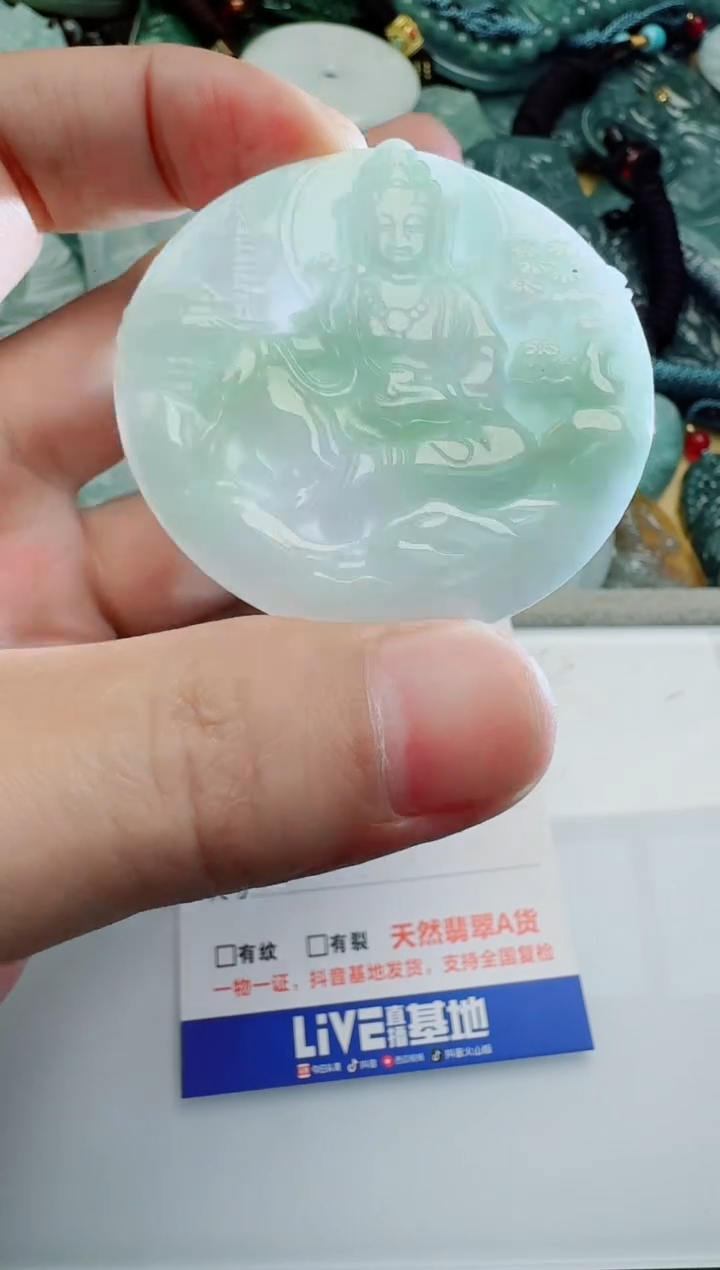 翡翠未镶嵌颈饰1111111111