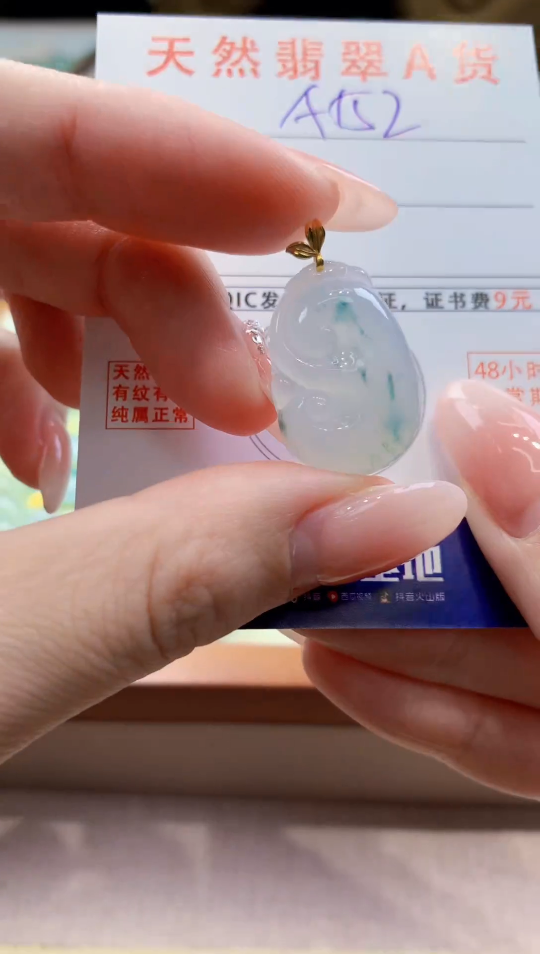 颈饰18K金镶嵌翡翠天然缅甸a货翡翠